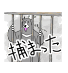 くまったくまたち5（個別スタンプ：8）