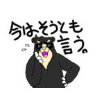 くまったくまたち5（個別スタンプ：10）