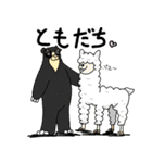 くまったくまたち5（個別スタンプ：11）