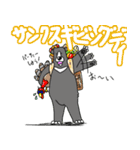 くまったくまたち5（個別スタンプ：12）