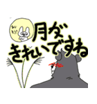 くまったくまたち5（個別スタンプ：16）