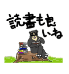 くまったくまたち5（個別スタンプ：17）