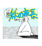 くまったくまたち5（個別スタンプ：19）
