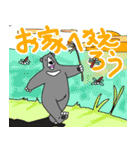 くまったくまたち5（個別スタンプ：22）