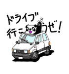くまったくまたち5（個別スタンプ：26）