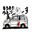 くまったくまたち5（個別スタンプ：33）