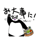 くまったくまたち5（個別スタンプ：34）