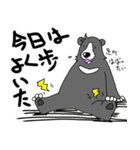 くまったくまたち5（個別スタンプ：35）