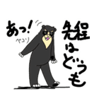 くまったくまたち5（個別スタンプ：37）
