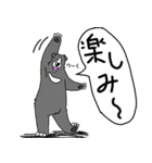 くまったくまたち5（個別スタンプ：39）