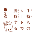 点取り占い風味スタンプ  第三集（個別スタンプ：7）