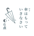 点取り占い風味スタンプ  第三集（個別スタンプ：8）