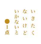 点取り占い風味スタンプ  第三集（個別スタンプ：13）