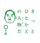 点取り占い風味スタンプ  第三集（個別スタンプ：19）