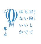 点取り占い風味スタンプ  第三集（個別スタンプ：22）