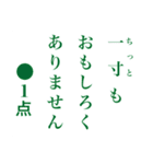 点取り占い風味スタンプ  第三集（個別スタンプ：27）