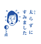 点取り占い風味スタンプ  第三集（個別スタンプ：32）