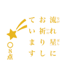 点取り占い風味スタンプ  第三集（個別スタンプ：35）