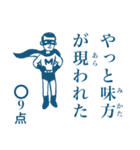 点取り占い風味スタンプ  第三集（個別スタンプ：39）