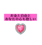 夢と願望と欲望スタンプ（個別スタンプ：12）
