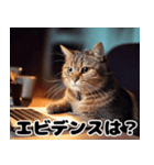 猫SEの奮闘！（個別スタンプ：11）