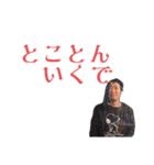 もっさんスタンプ第9弾（個別スタンプ：8）