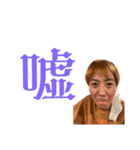 もっさんスタンプ第9弾（個別スタンプ：19）