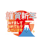 再販 毎年使える大人かわいい年賀状 和風4（個別スタンプ：1）