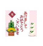 再販 毎年使える大人かわいい年賀状 和風4（個別スタンプ：7）