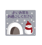 再販 毎年使える大人かわいい年賀状 和風4（個別スタンプ：11）