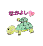カメカメ仲良し（個別スタンプ：2）