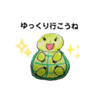 カメカメ仲良し（個別スタンプ：4）