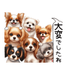 ❤️かわいい犬達からの思いやり言葉❤️（個別スタンプ：4）