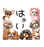 ❤️かわいい犬達からの思いやり言葉❤️（個別スタンプ：5）