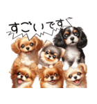 ❤️かわいい犬達からの思いやり言葉❤️（個別スタンプ：6）