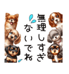 ❤️かわいい犬達からの思いやり言葉❤️（個別スタンプ：14）