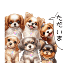 ❤️かわいい犬達からの思いやり言葉❤️（個別スタンプ：18）