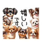 ❤️かわいい犬達からの思いやり言葉❤️（個別スタンプ：21）