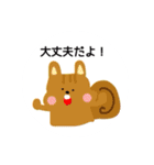 すまいる①（個別スタンプ：14）