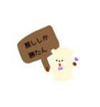 すまいる①（個別スタンプ：22）