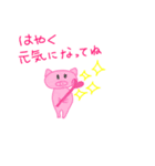 ブタさんの日常.2（個別スタンプ：9）