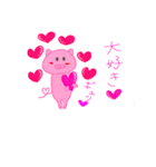 ブタさんの日常.2（個別スタンプ：14）