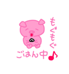 ブタさんの日常.2（個別スタンプ：20）