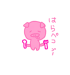 ブタさんの日常.2（個別スタンプ：30）