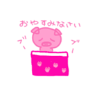 ブタさんの日常.2（個別スタンプ：32）