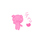 ブタさんの日常.2（個別スタンプ：36）