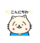 ねこやまくん②（個別スタンプ：2）