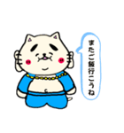 ねこやまくん②（個別スタンプ：14）