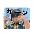 ことちゃんおもしろスタンプ（個別スタンプ：2）