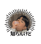ことちゃんおもしろスタンプ（個別スタンプ：6）